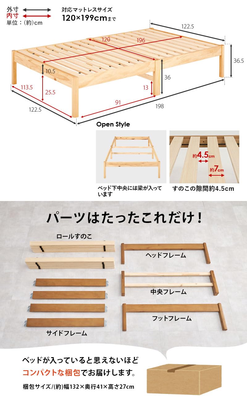 Amazon｜萩原 ベッド すのこベッド ベッドフレーム 【組立”3分”ベッド